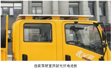 恒興金橋牌HXE5043TFZC6防撞緩沖車公告圖片