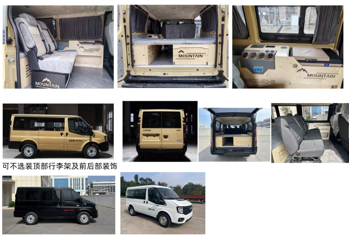 烈火騰鋒牌GTF5040TSYC6JX宿營車公告圖片