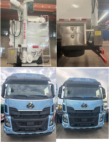 楚韻牌EZW5312ZSLLZ6散裝飼料運輸車公告圖片