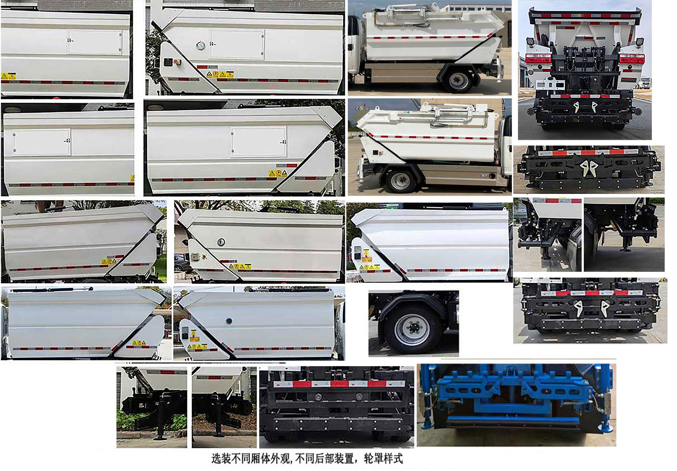 亞潔牌BQJ5040ZZZCLBEV純電動自裝卸式垃圾車公告圖片