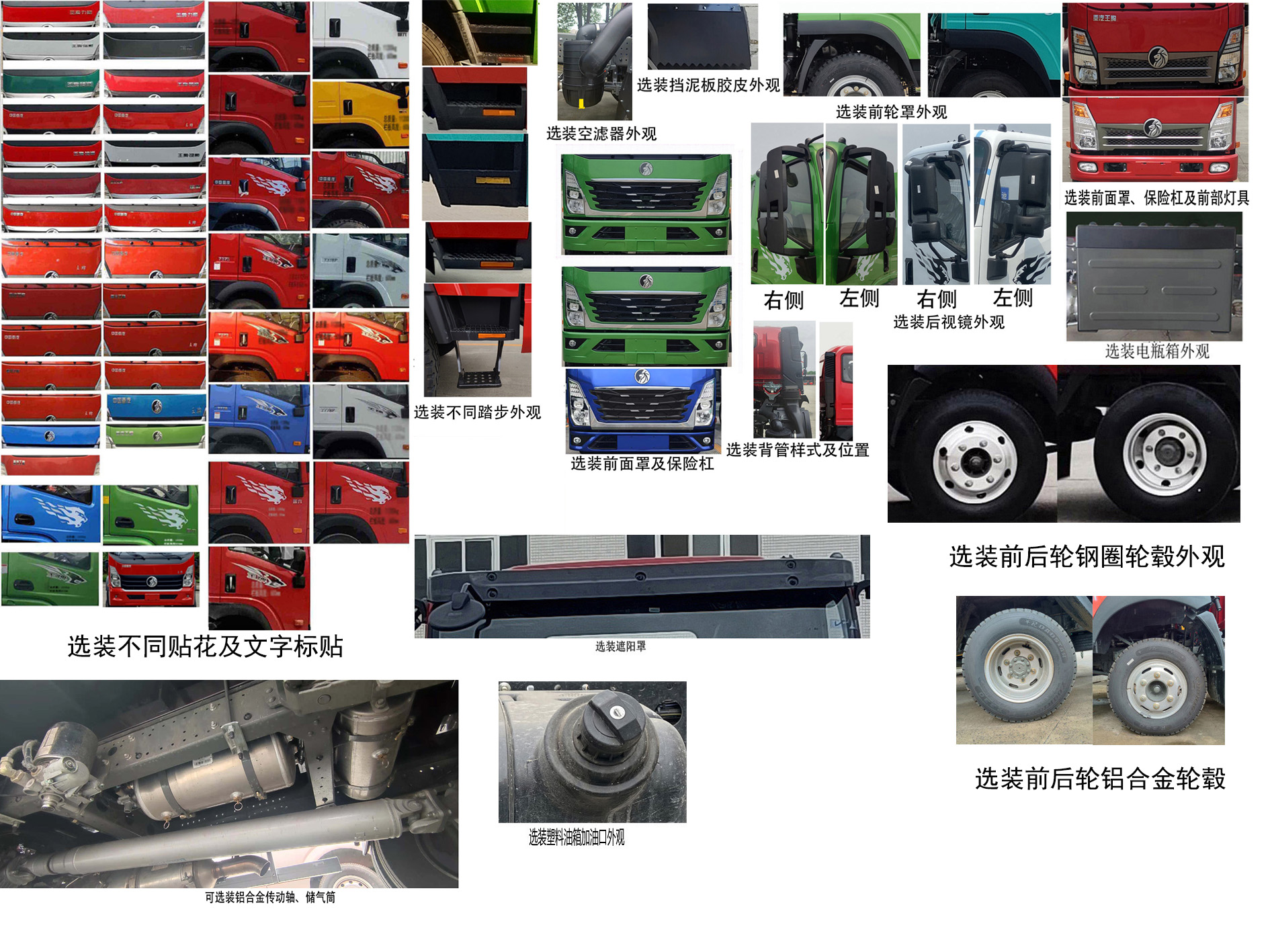 卡特利牌HTT5040ZXXCDW6車廂可卸式垃圾車公告圖片
