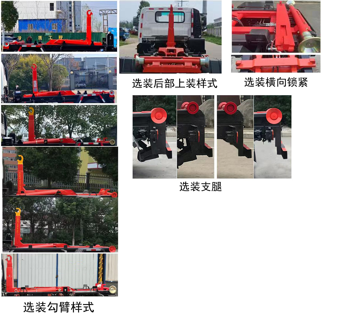卡特利牌HTT5040ZXXCDW6車廂可卸式垃圾車公告圖片