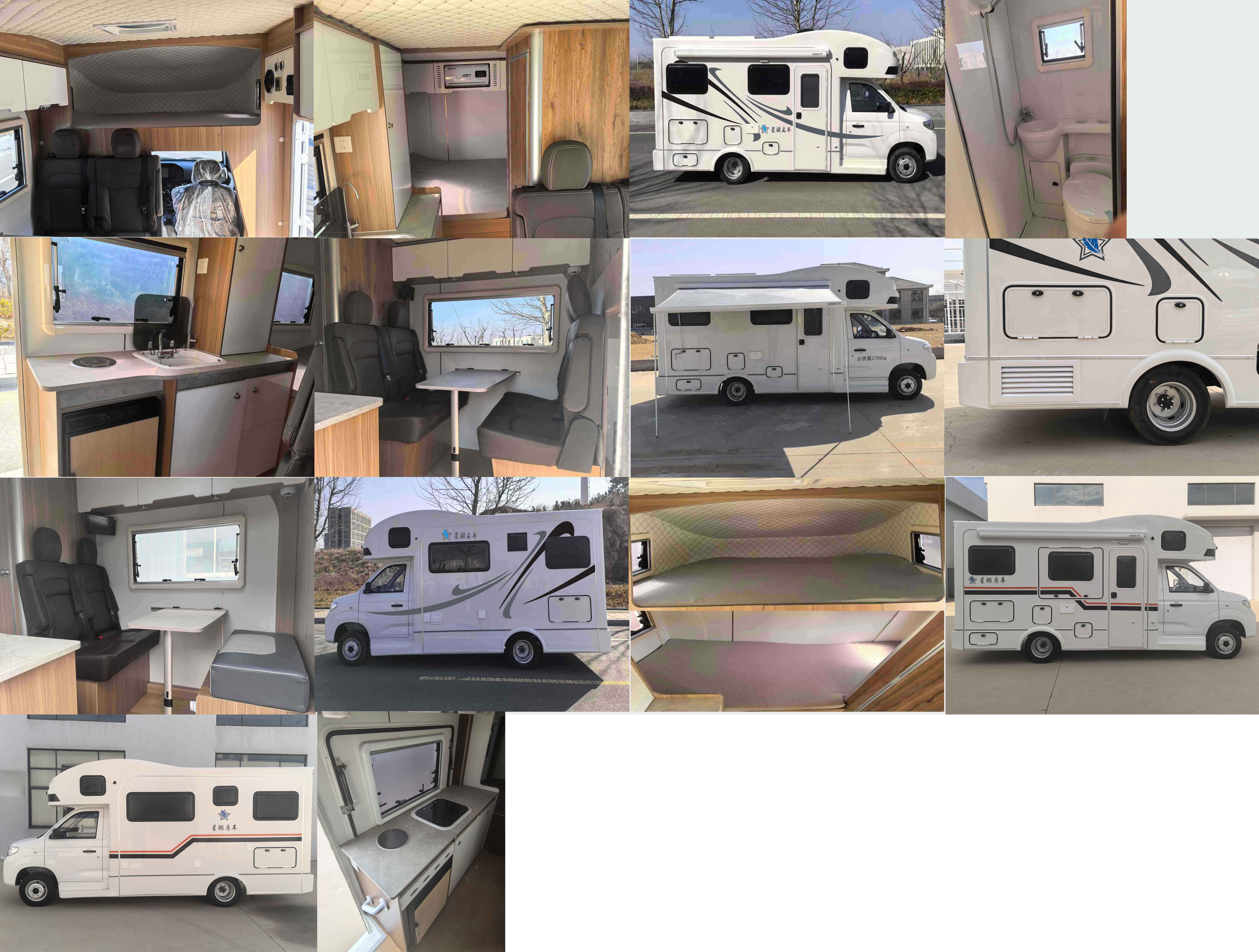 星羽興旺牌WXY5036XLJDF01旅居車公告圖片