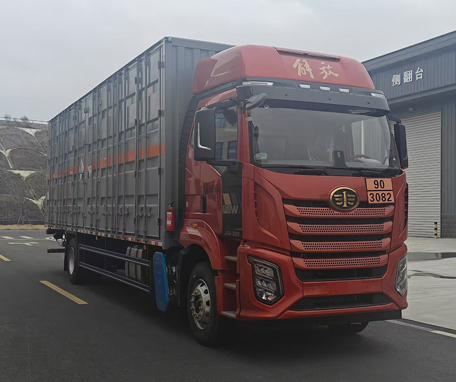 日途牌HTY5181XZWCA6雜項(xiàng)危險(xiǎn)物品廂式運(yùn)輸車