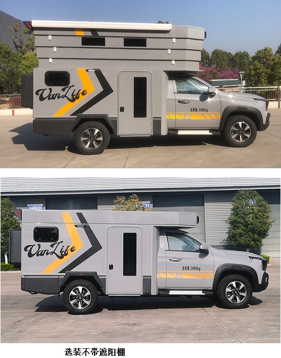 程力牌CL5031XLJHEV插電式增程混合動力旅居車公告圖片