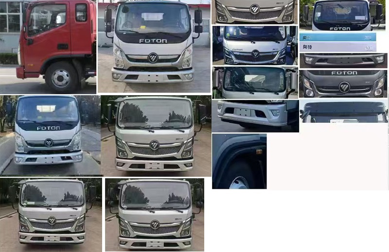 程力牌CL5046TQZ6APZ清障車公告圖片