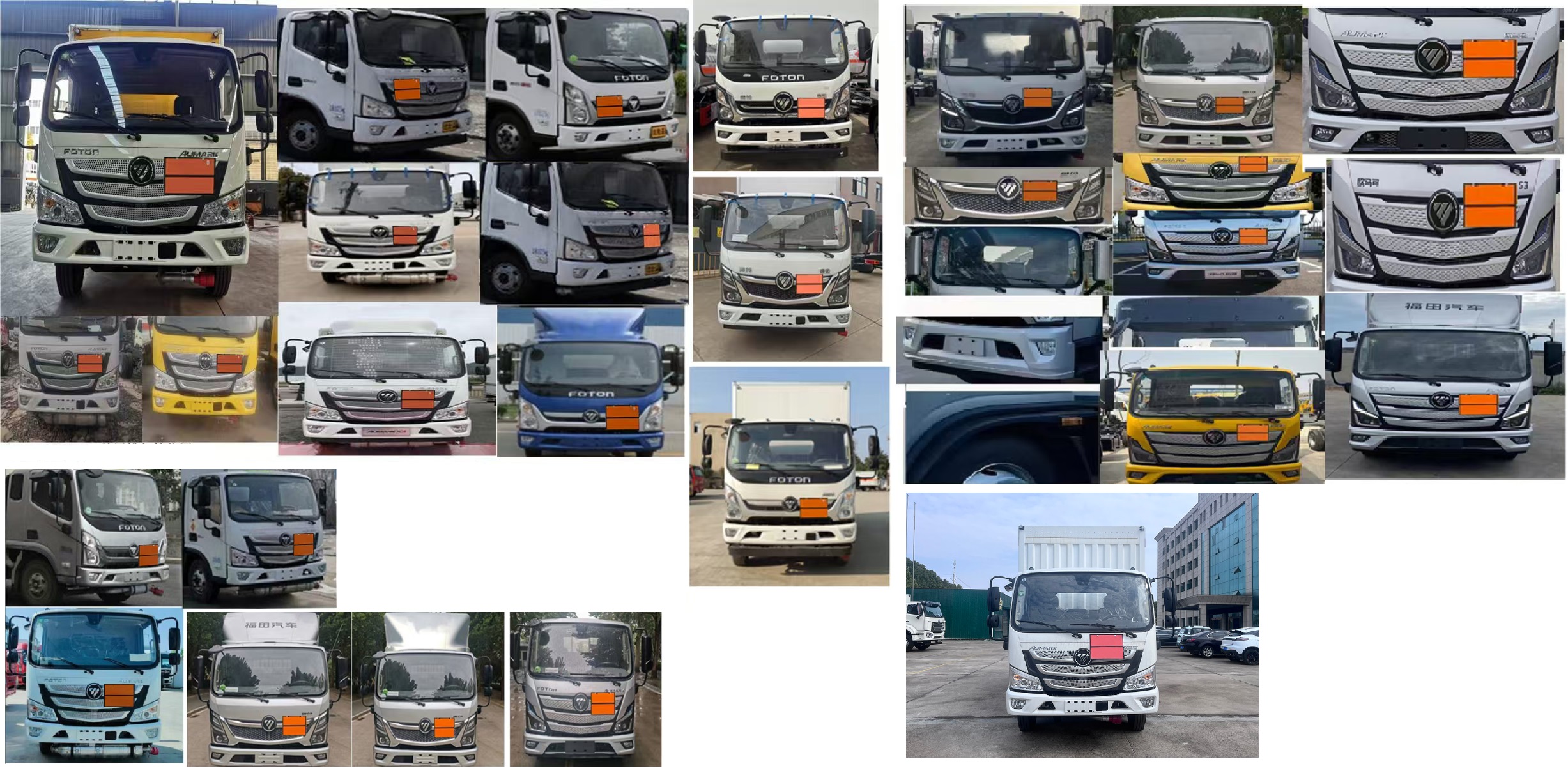 日途牌HTY5046XZWBJ6雜項危險物品廂式運輸車公告圖片