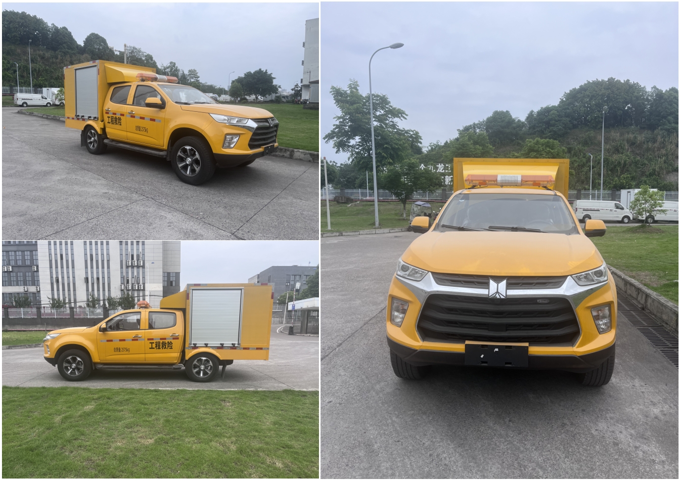 中壹迪牌DKV5030XXHQL6A救險車公告圖片