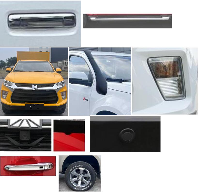 中壹迪牌DKV5030XXHQL6A救險車公告圖片