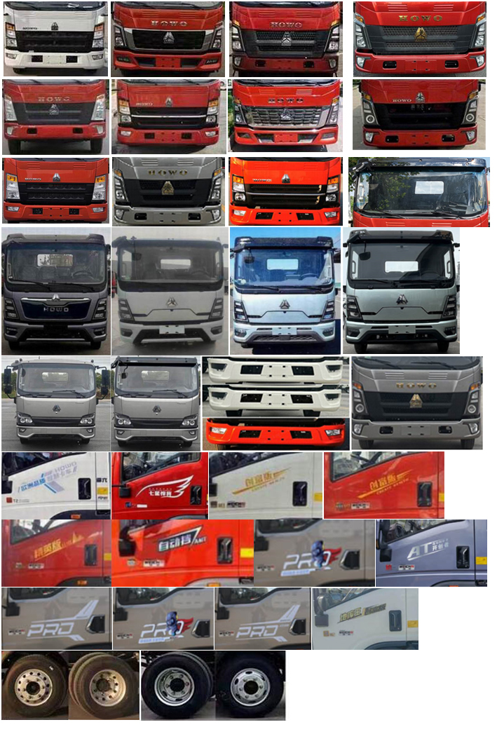 盼科牌AXH5047TQZ6ZQ清障車公告圖片