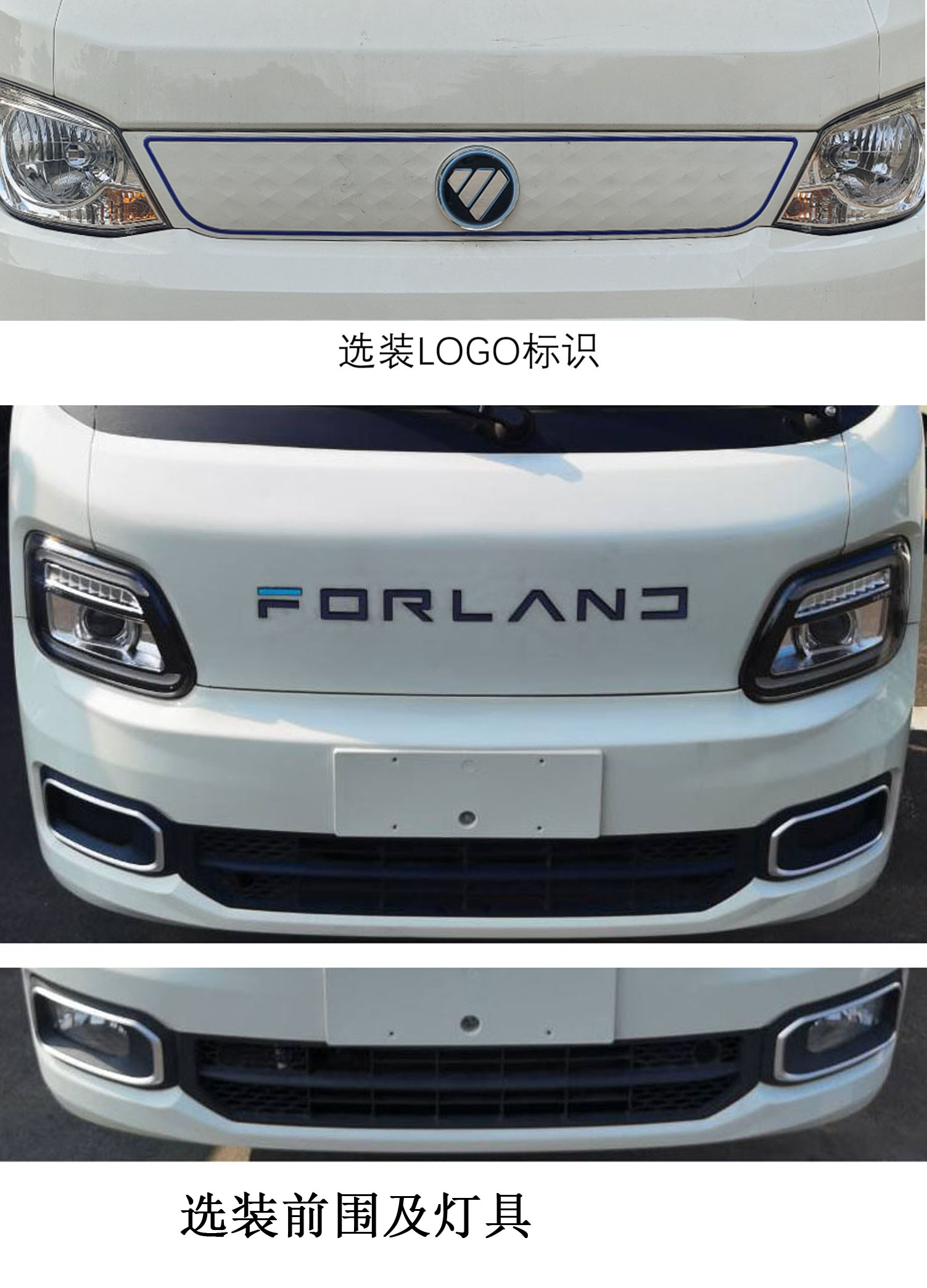 衡霸牌YYD5040ZXXBBEV純電動(dòng)車廂可卸式垃圾車公告圖片