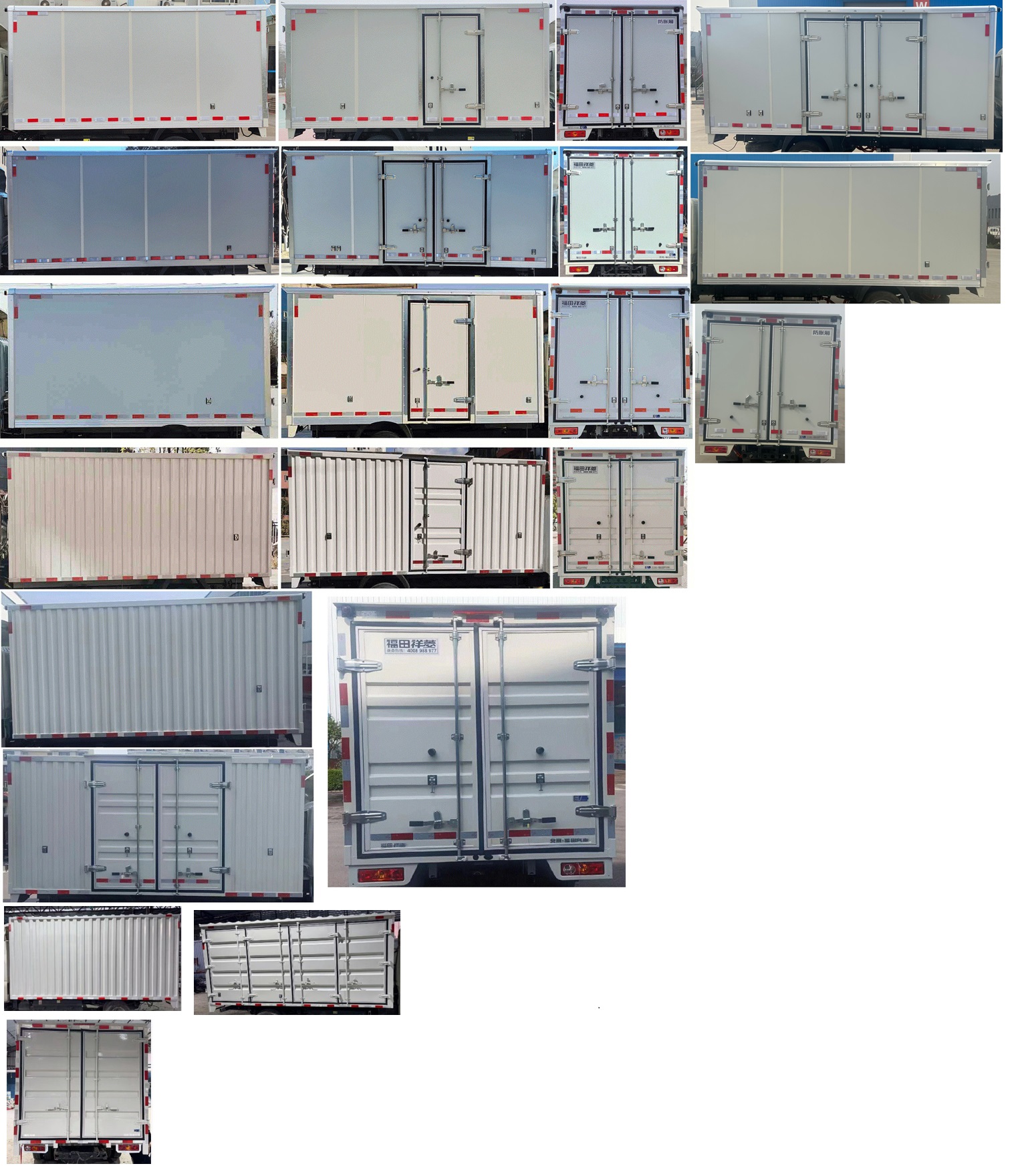 福田牌BJ5032XXYEV4純電動廂式貨車公告圖片