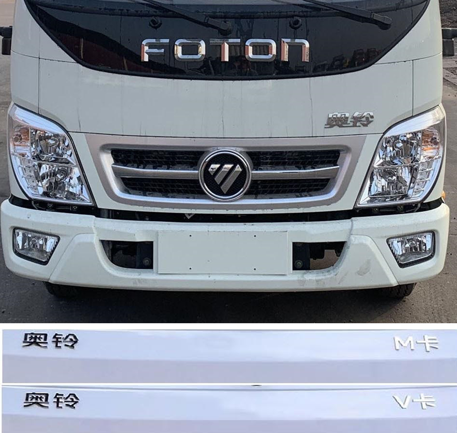 楚勝牌CSC5044ZYSB6壓縮式垃圾車公告圖片