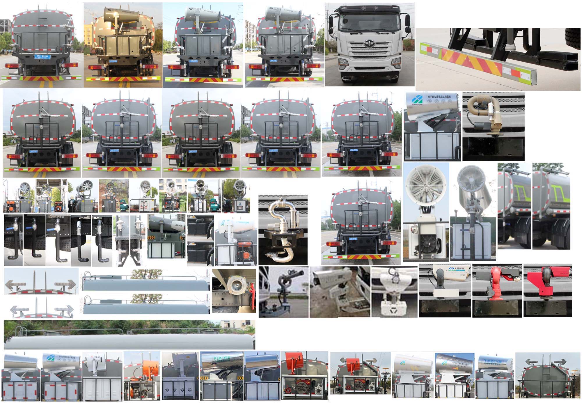 縱昂牌CLT5313GPSCA6綠化噴灑車公告圖片