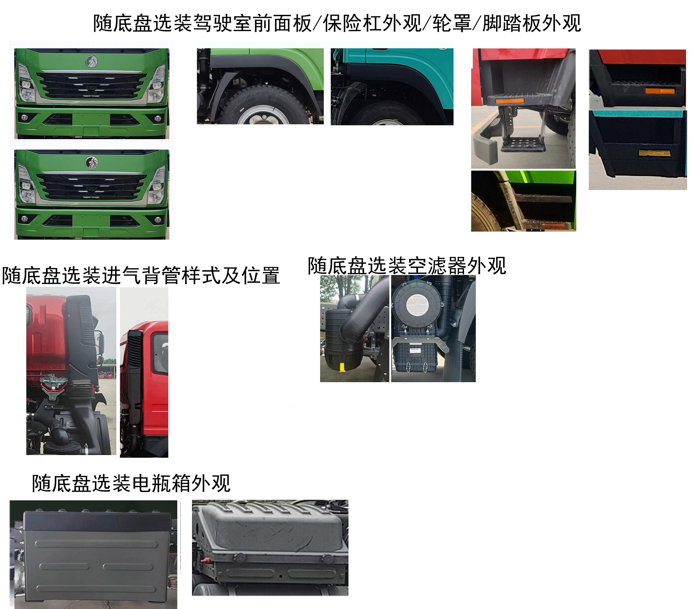 新童力牌TLA5240GJBGB混凝土攪拌運輸車公告圖片