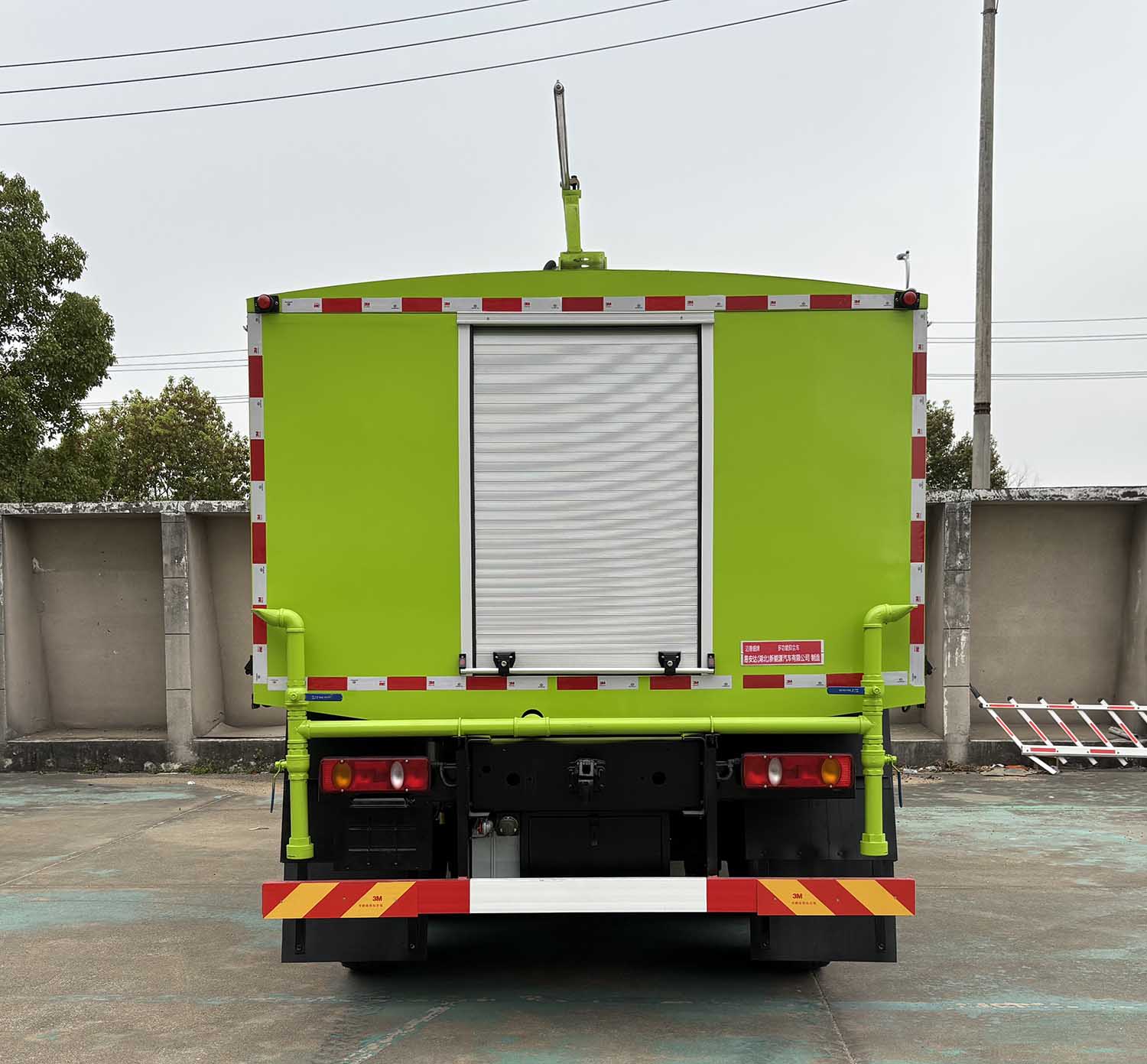 邁德盛牌YAD5160TDYDF6多功能抑塵車公告圖片