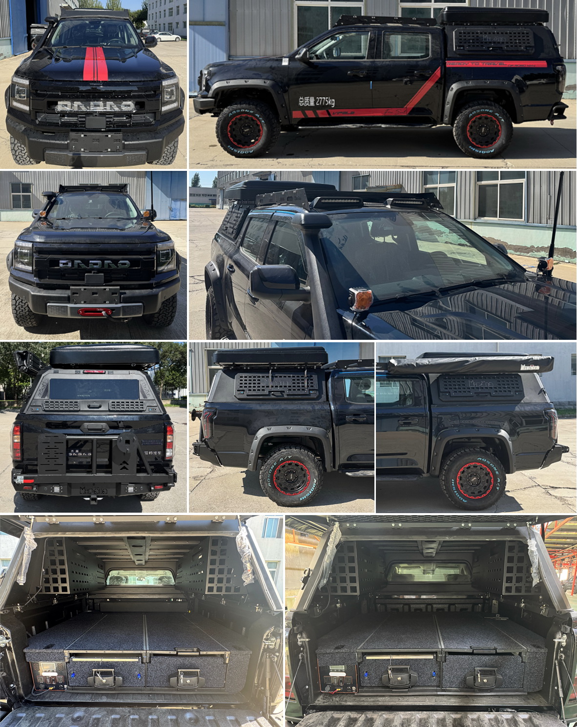 京龍牌BZL5030TSYJX宿營(yíng)車公告圖片