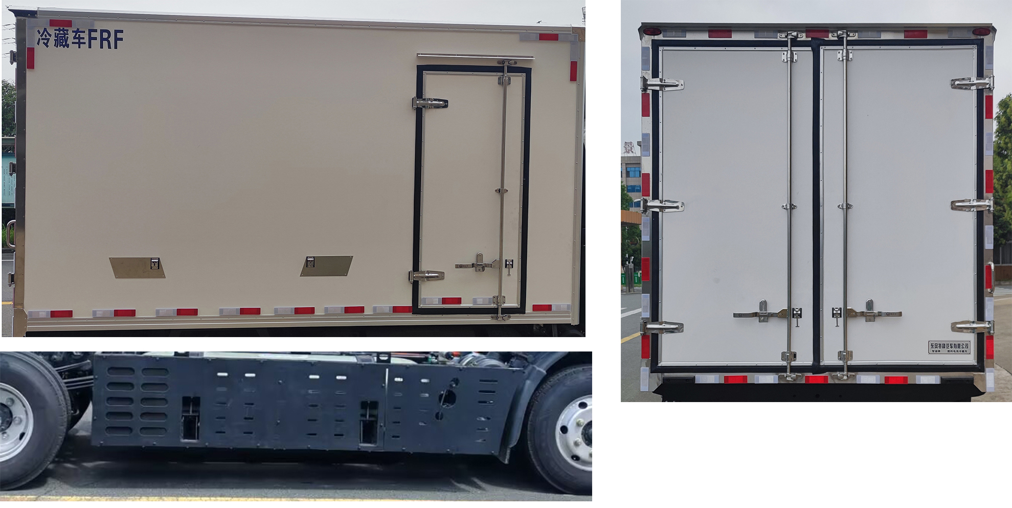 智姿牌EQ5040XLCTFCEV1燃料電池冷藏車(chē)公告圖片