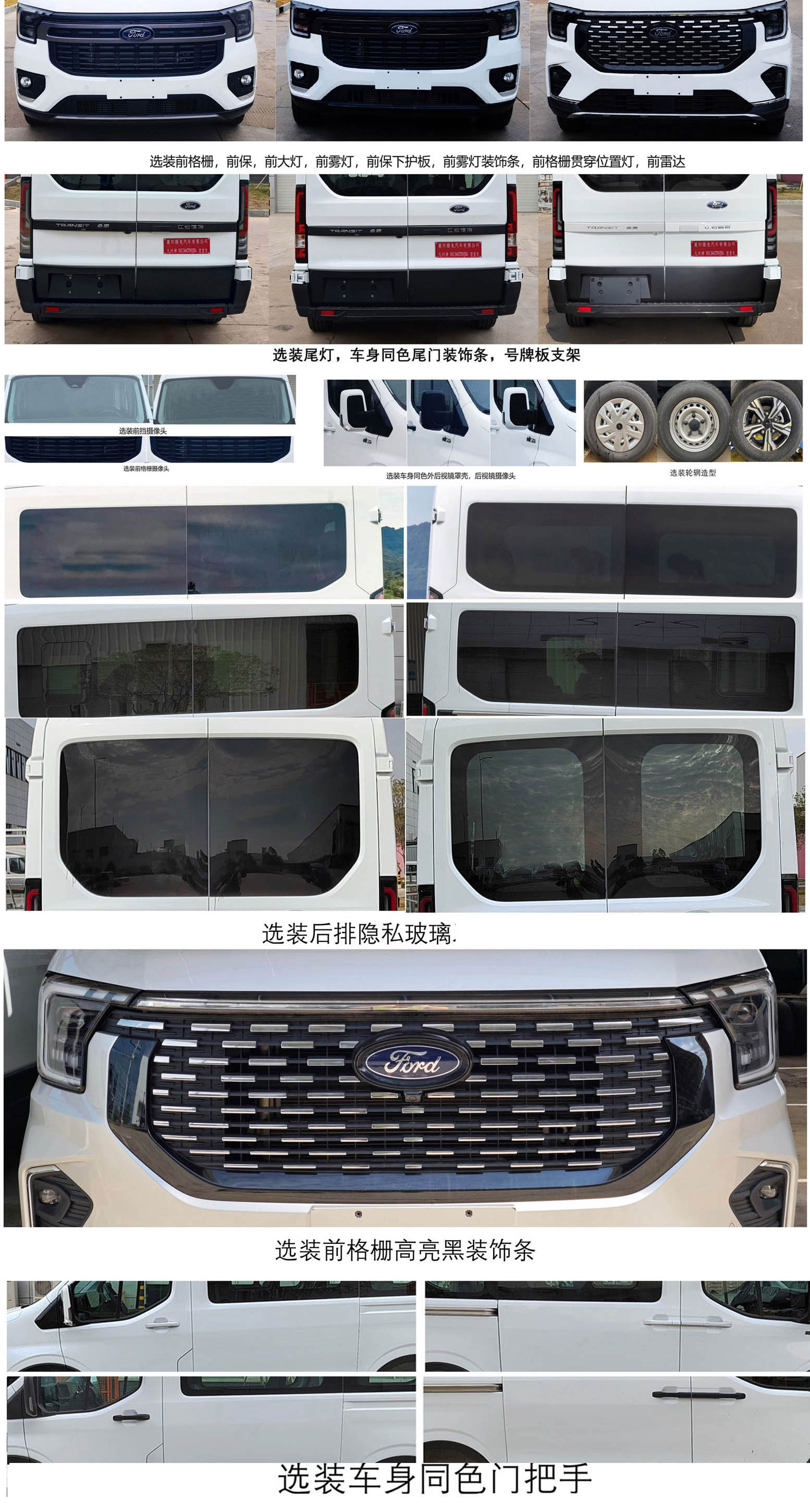 九州牌SYC5042TSYJX6宿營車公告圖片