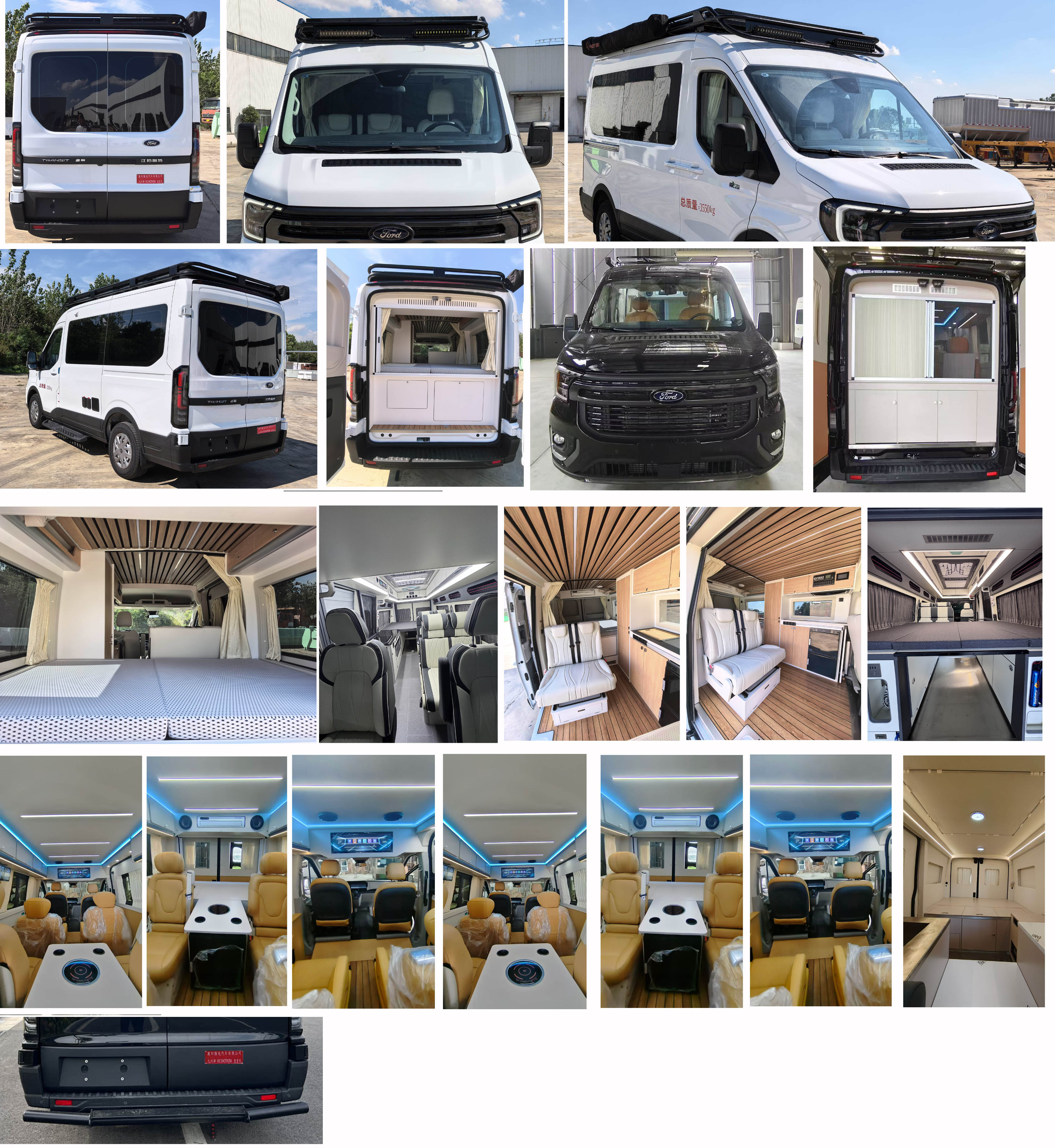 九州牌SYC5042TSYJX6宿營車公告圖片