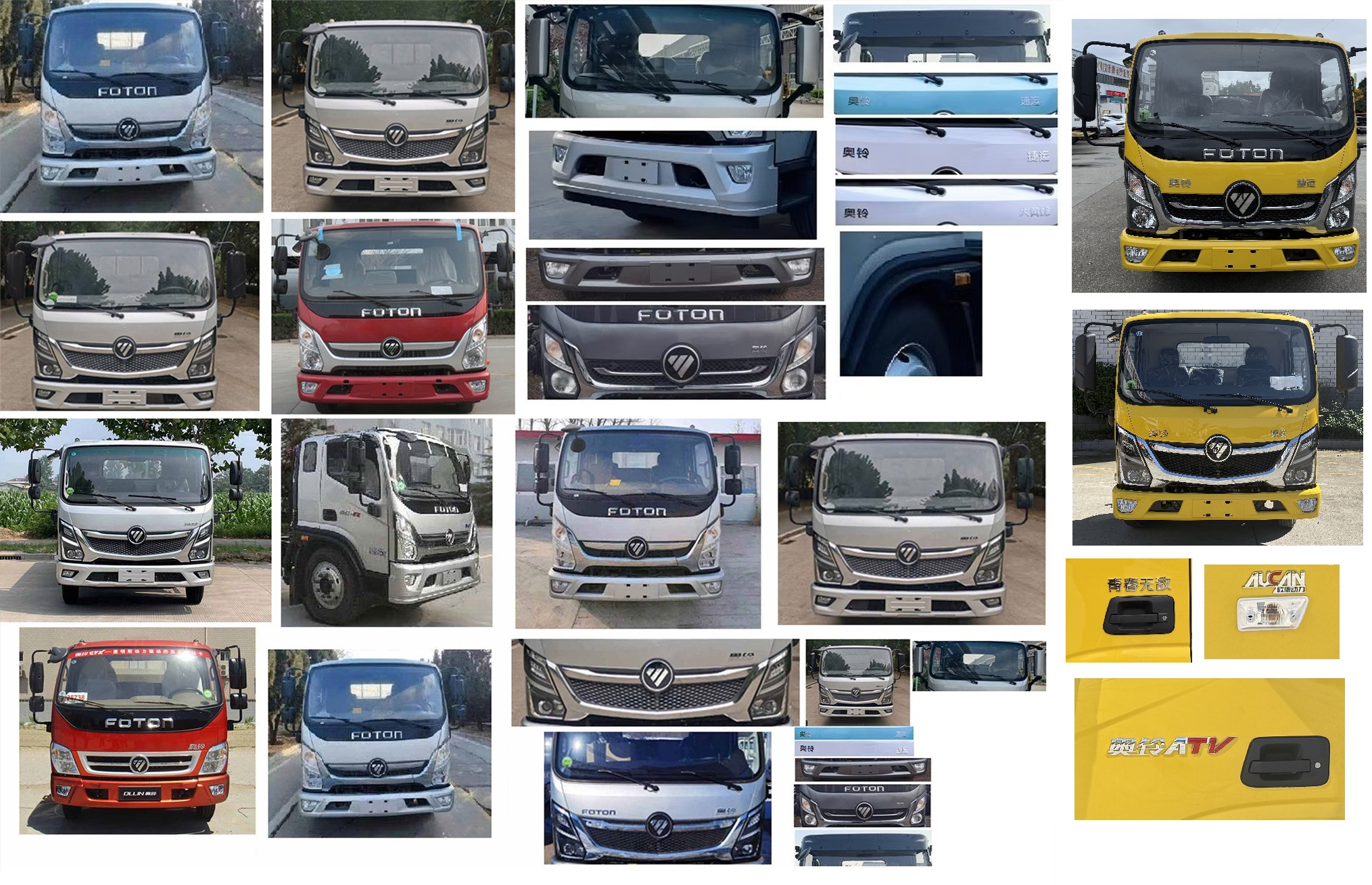 帕菲特牌PFT5041TQZP6C清障車公告圖片