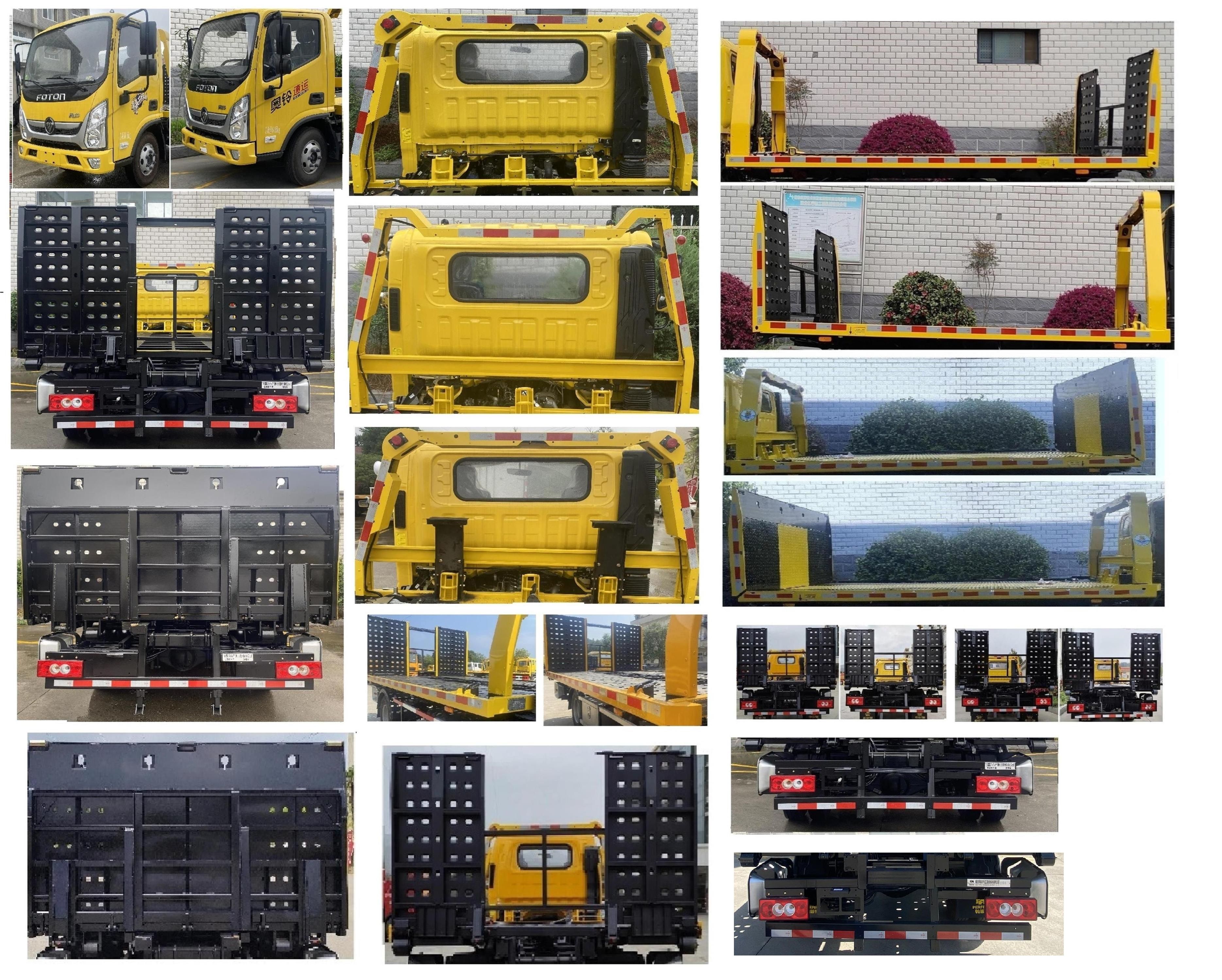 帕菲特牌PFT5041TQZP6C清障車公告圖片