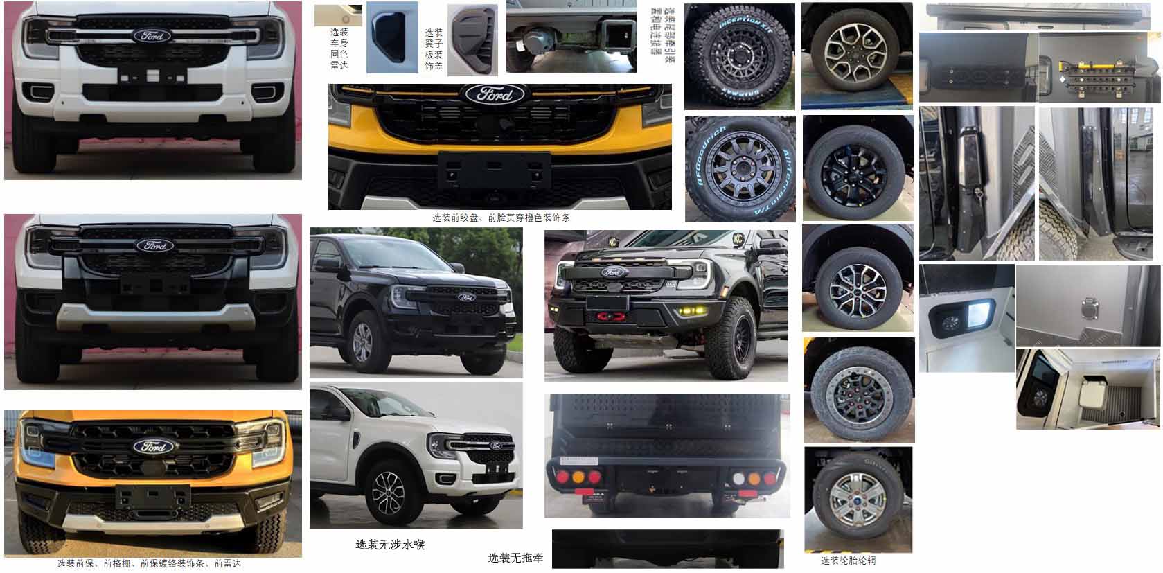 麥卡佰客牌MBK5033XLJ1旅居車公告圖片