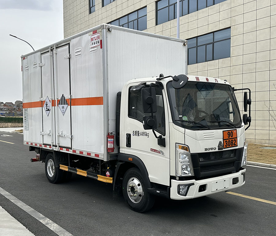 日途牌HTY5040XZWZZ6雜項(xiàng)危險(xiǎn)物品廂式運(yùn)輸車