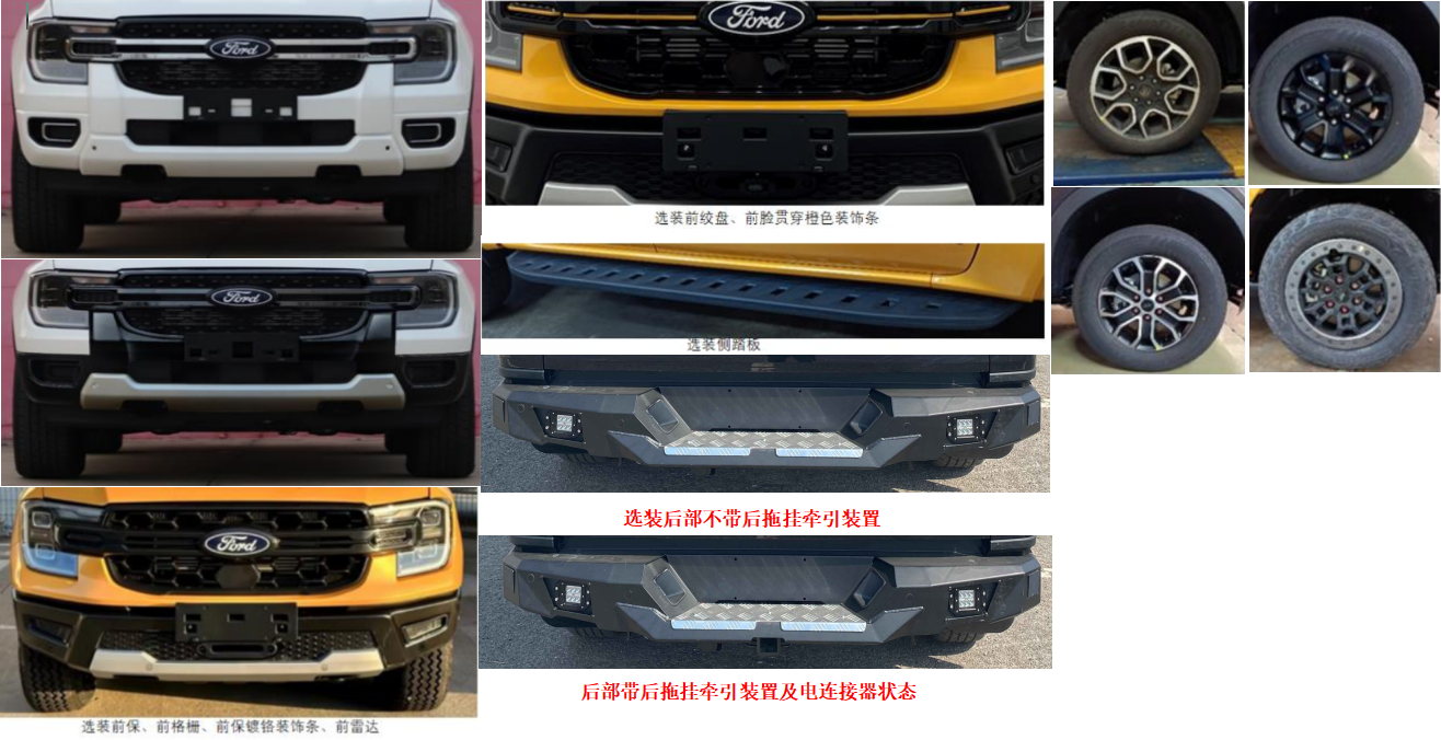 京龍牌BZL5031TSYJX宿營車公告圖片