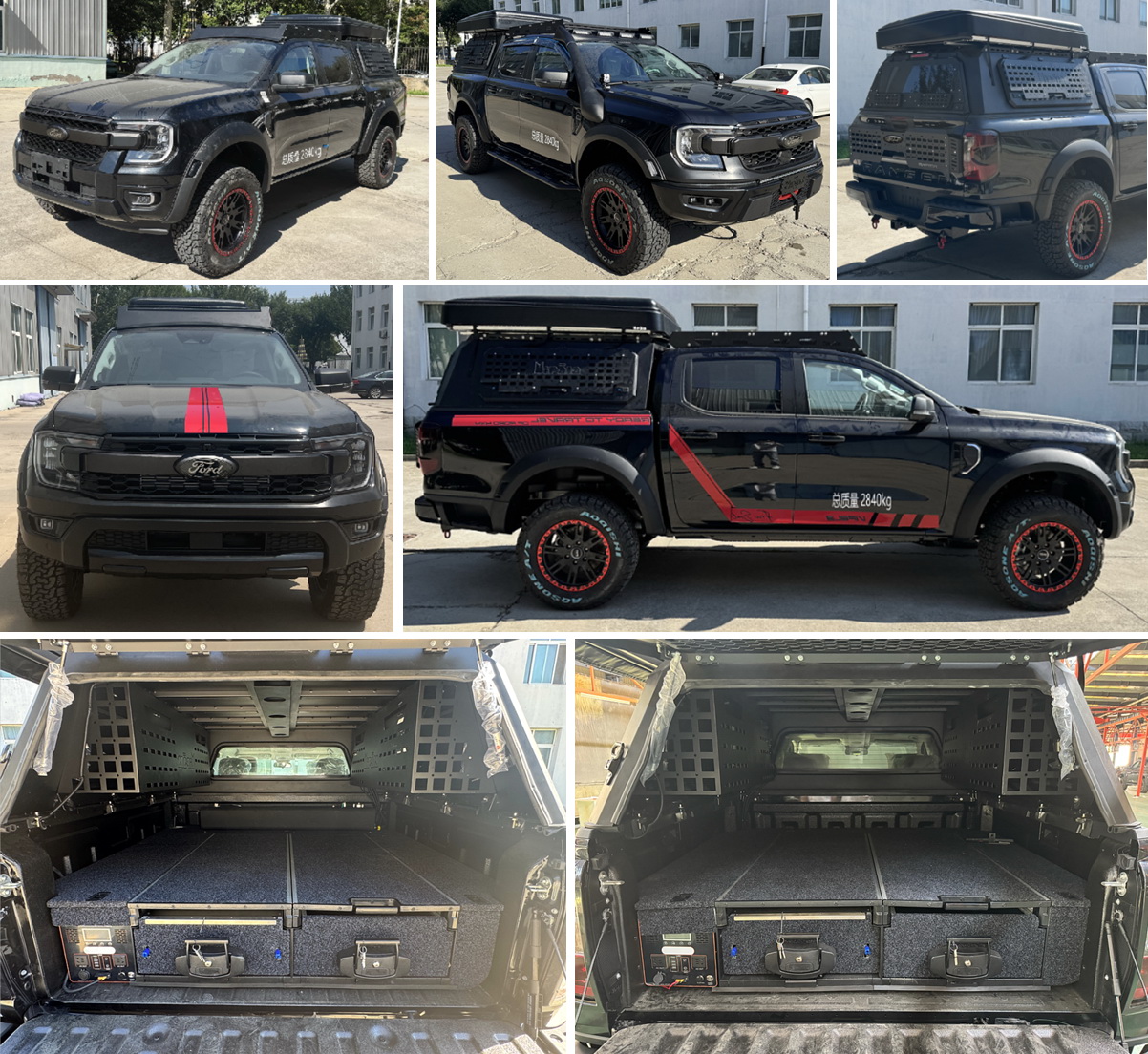 京龍牌BZL5031TSYJX宿營車公告圖片