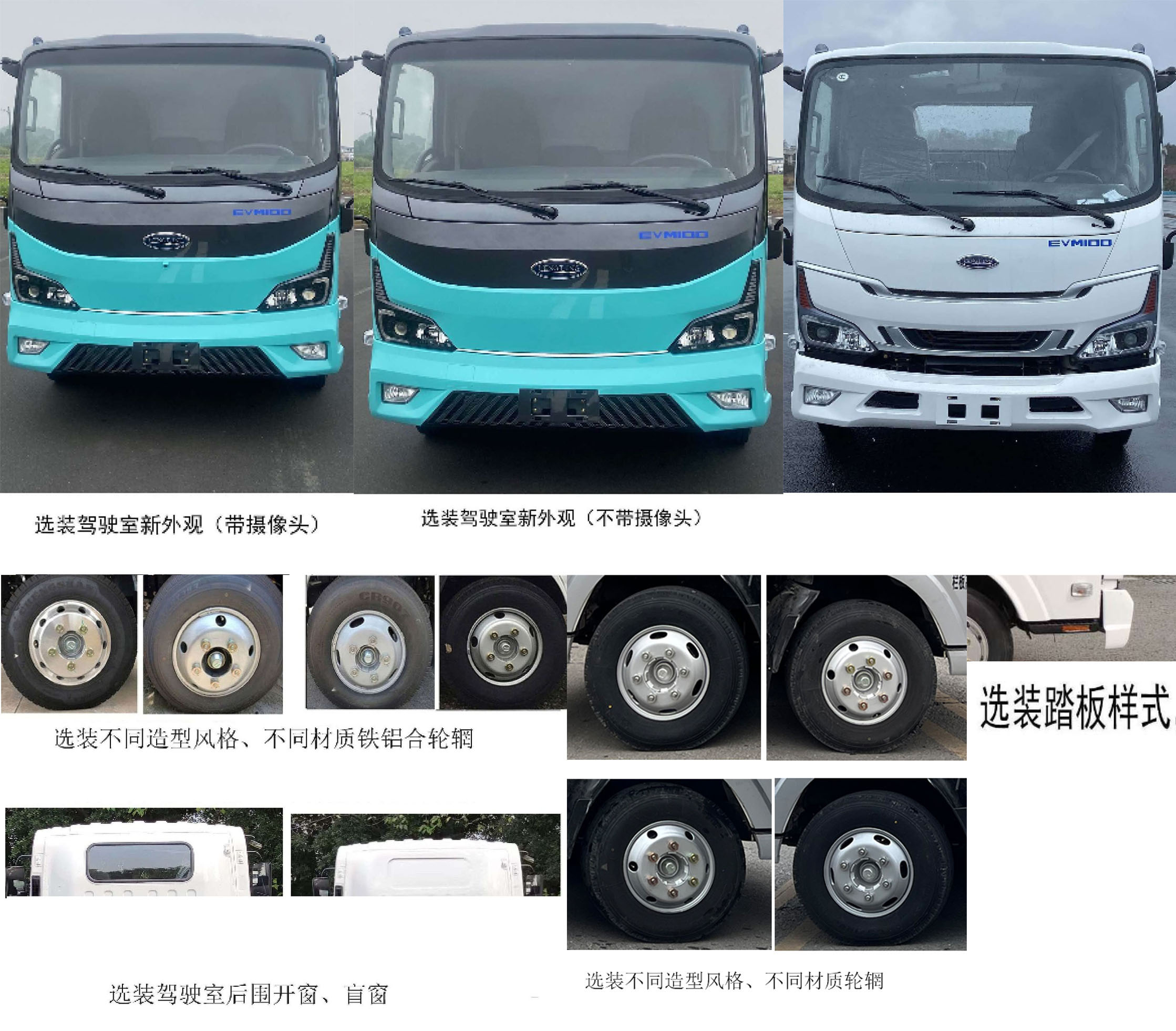 福日東升牌AFF5042TQZBEV-D1純電動(dòng)清障車公告圖片