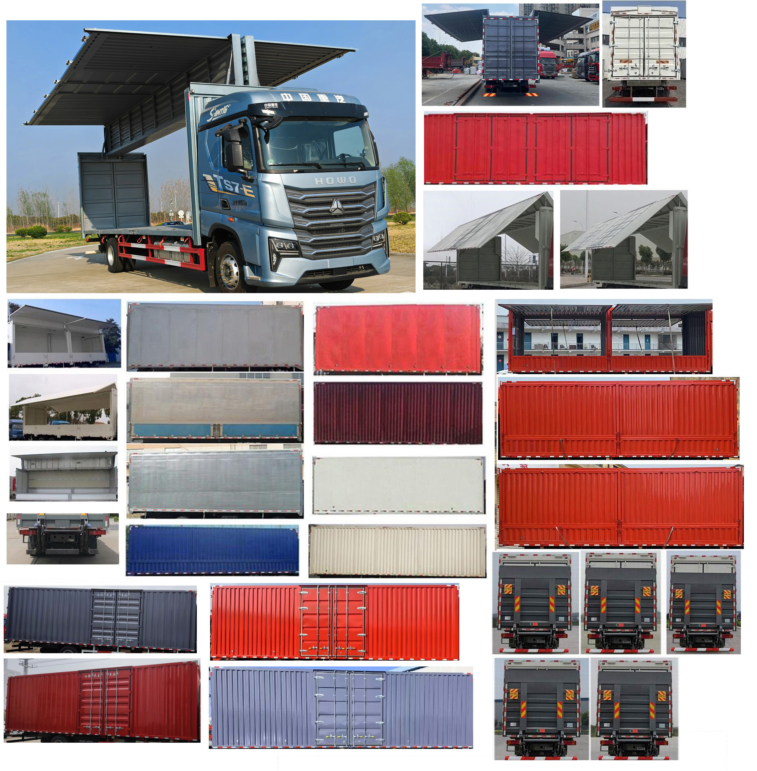 豪沃牌ZZ5187XYKN711KF1H翼開啟廂式貨車公告圖片