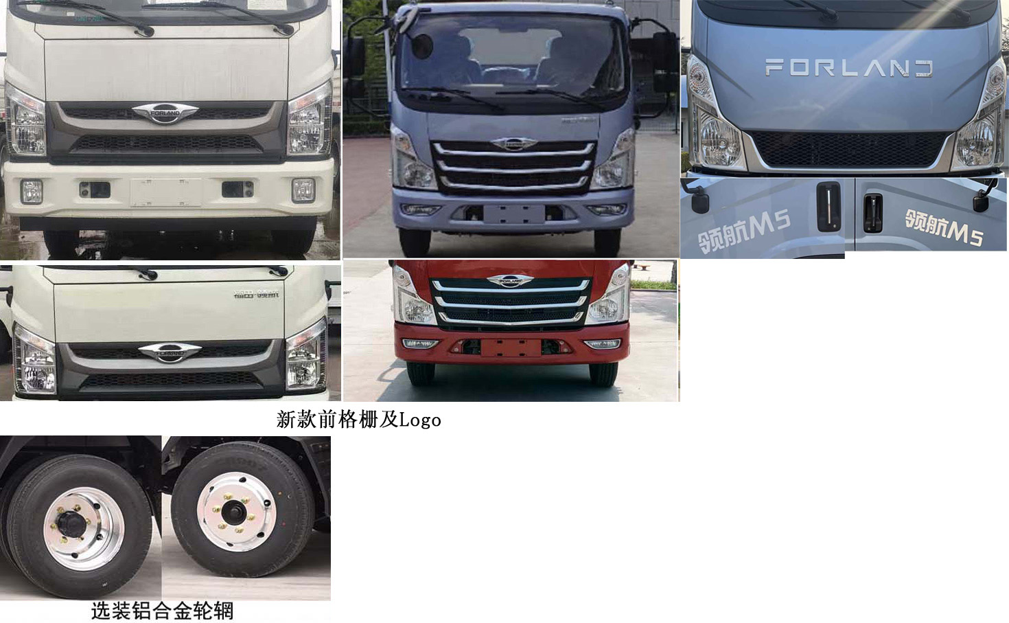 圣岳牌SDZ5040TFZF防撞緩沖車公告圖片