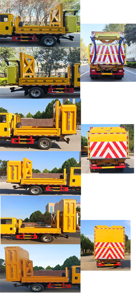 圣岳牌SDZ5040TFZF防撞緩沖車公告圖片