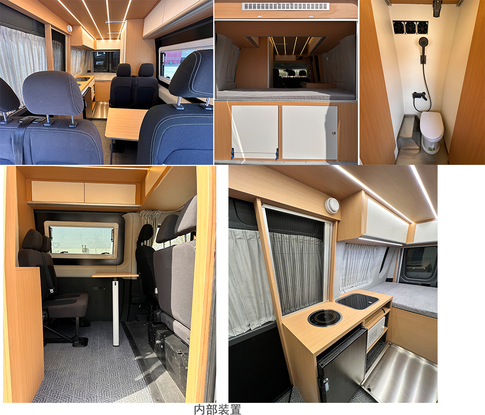 億拖牌CYT5041XLJN1旅居車公告圖片