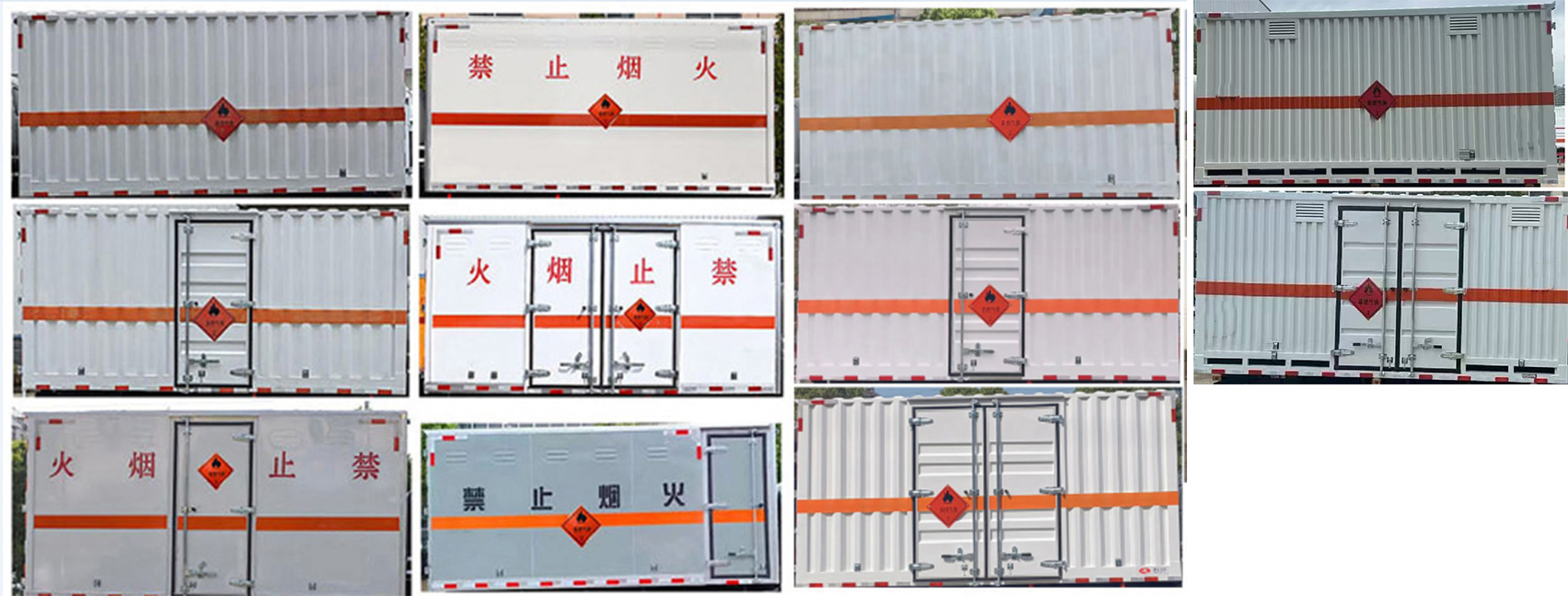 華通牌HCQ5041XRQBJ6-AA1易燃?xì)怏w廂式運(yùn)輸車公告圖片