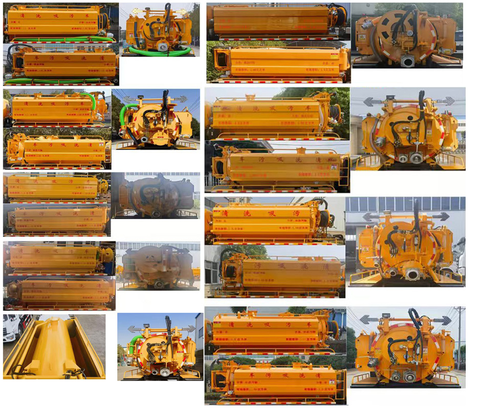 神綠通牌SLV5080GQWEQ清洗吸污車公告圖片