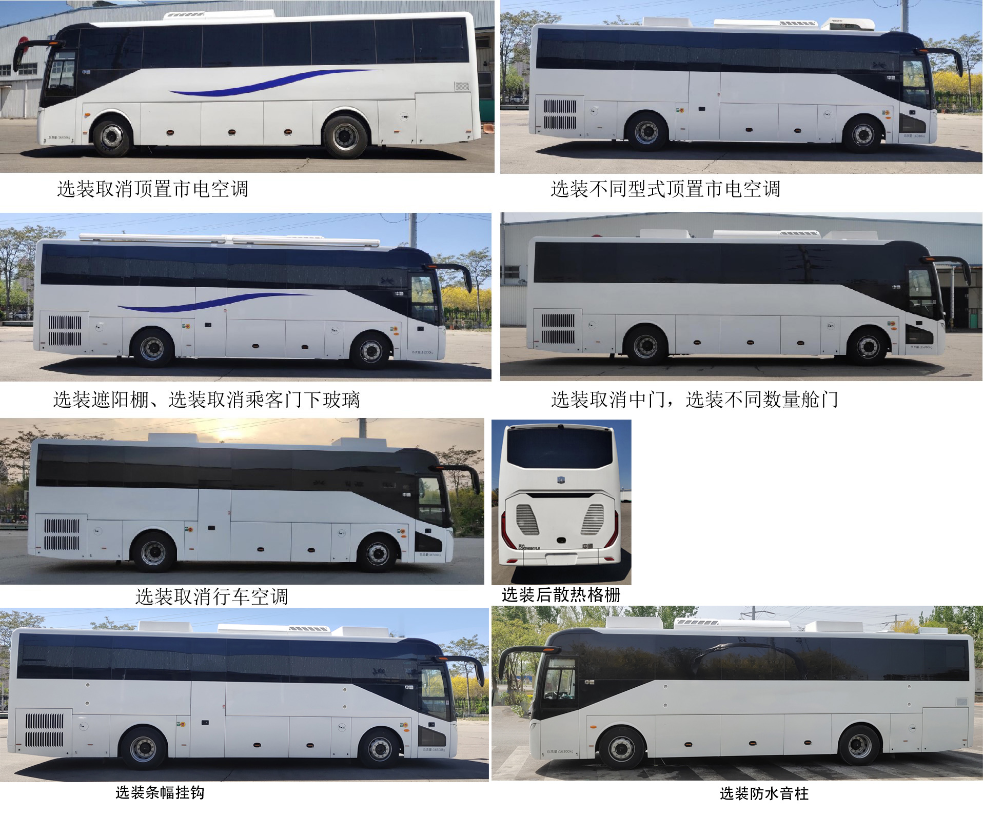 中通牌LCK5169XYL6醫(yī)療車公告圖片
