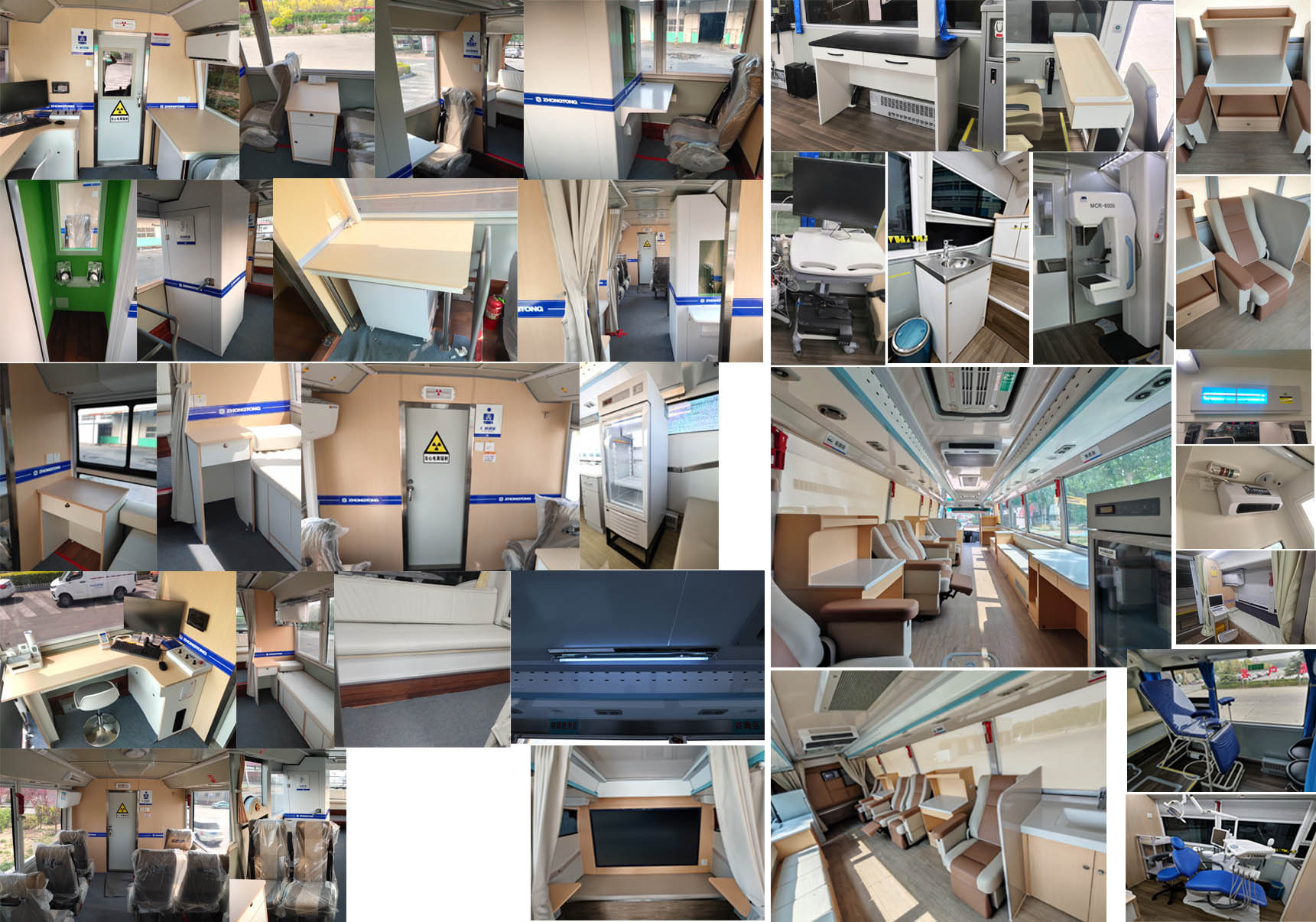 中通牌LCK5169XYL6醫(yī)療車公告圖片