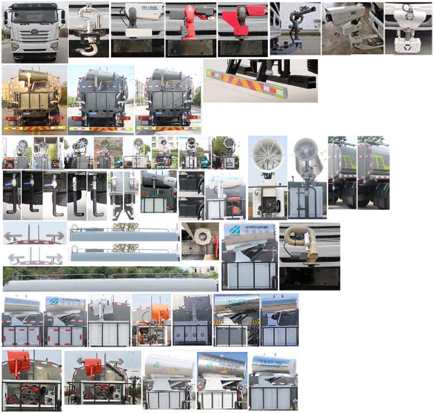 縱昂牌CLT5313TDYCA6多功能抑塵車公告圖片