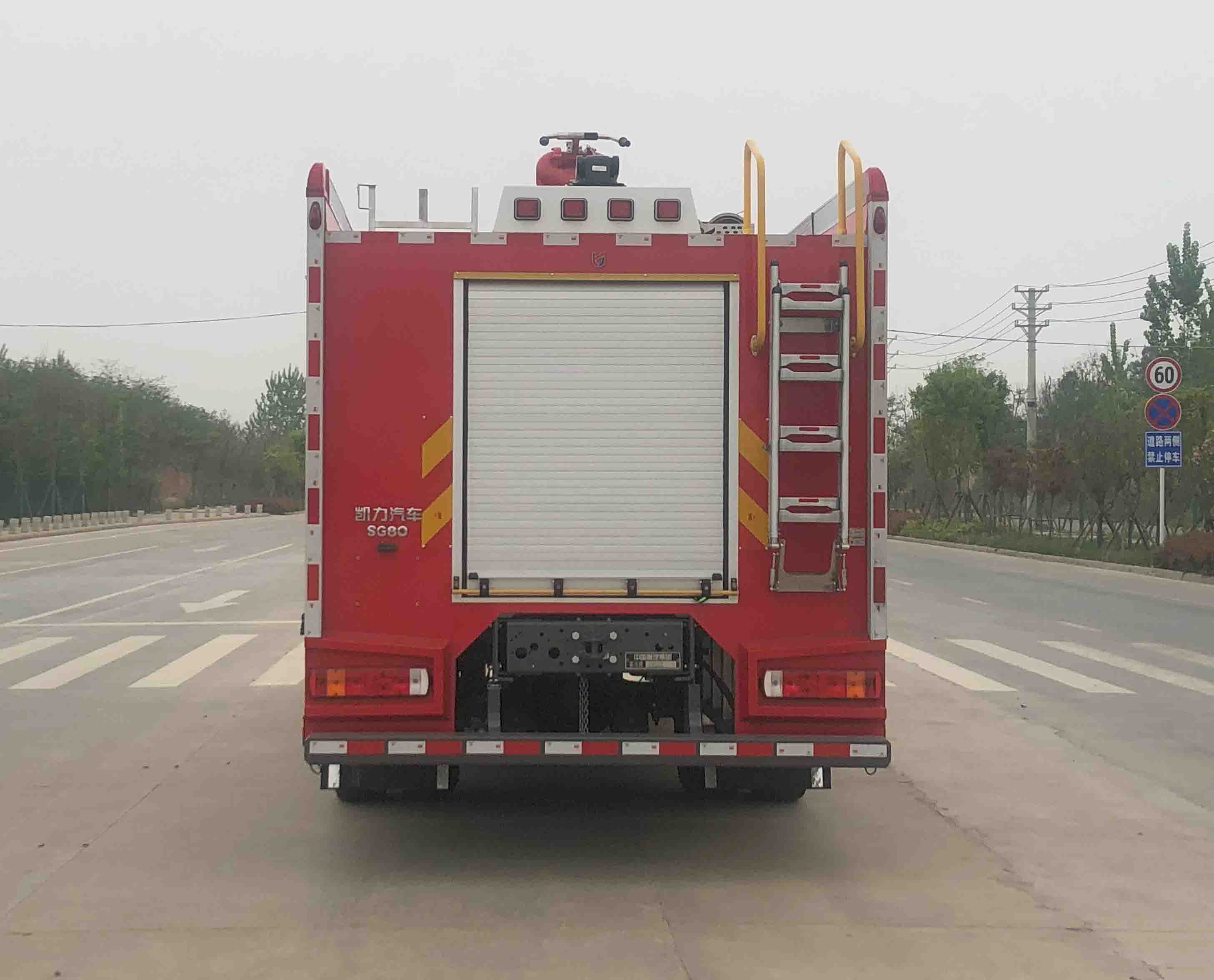 凱力風(fēng)牌KLF5190GXFSG80/H6水罐消防車公告圖片