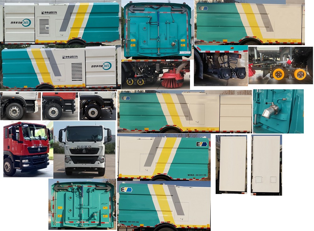 綠葉牌JYJ5187TXSBEV純電動(dòng)洗掃車公告圖片