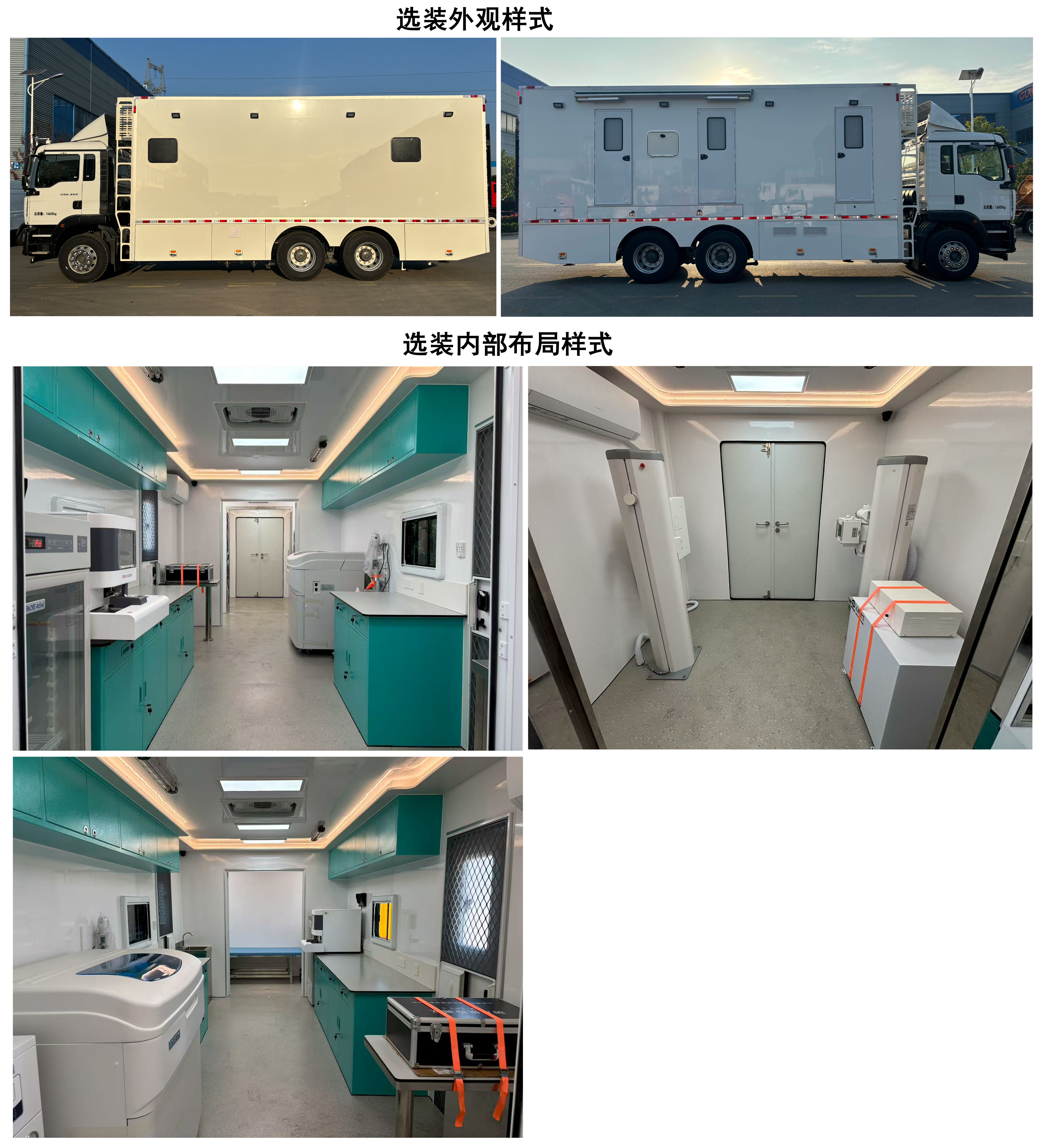 程力牌CL5170XYL6AYS醫(yī)療車公告圖片