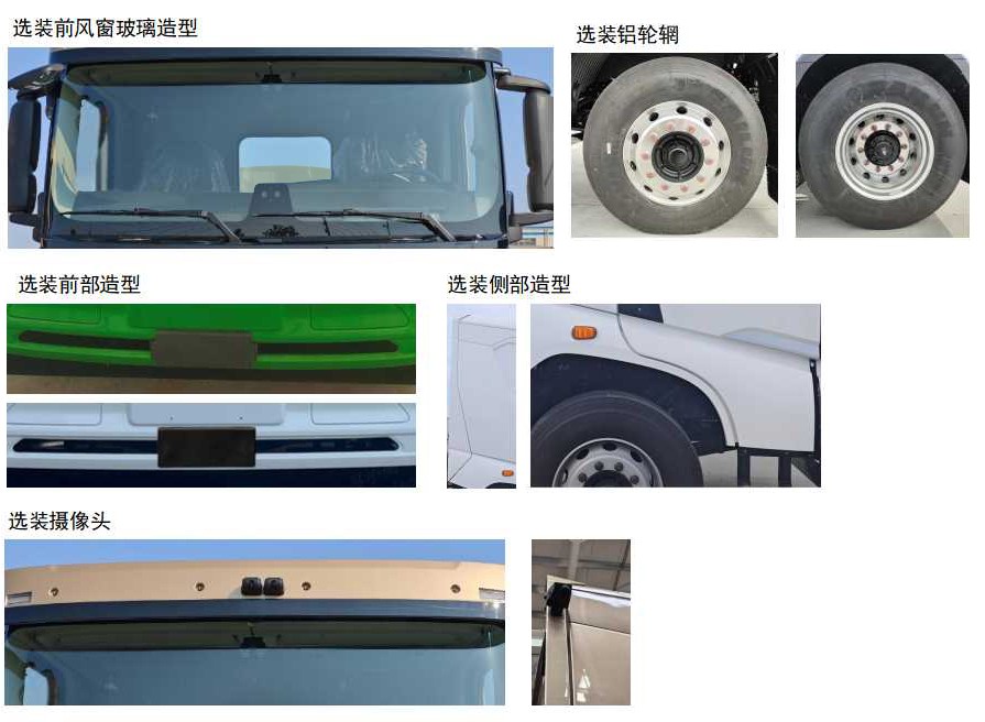 中聯(lián)牌ZBH5182GQXBYBBEV純電動(dòng)清洗車公告圖片