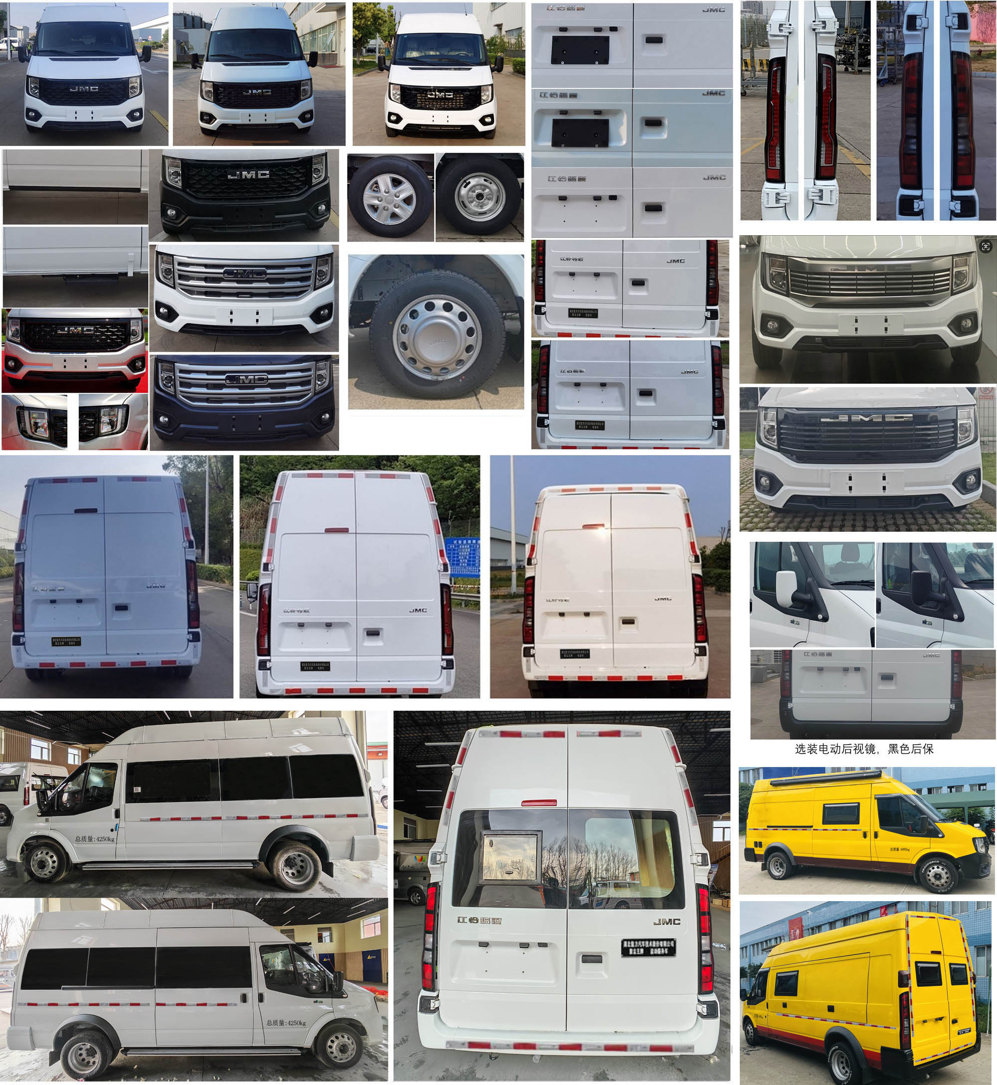 聚塵王牌HNY5045XDWJZEQ6流動服務車公告圖片