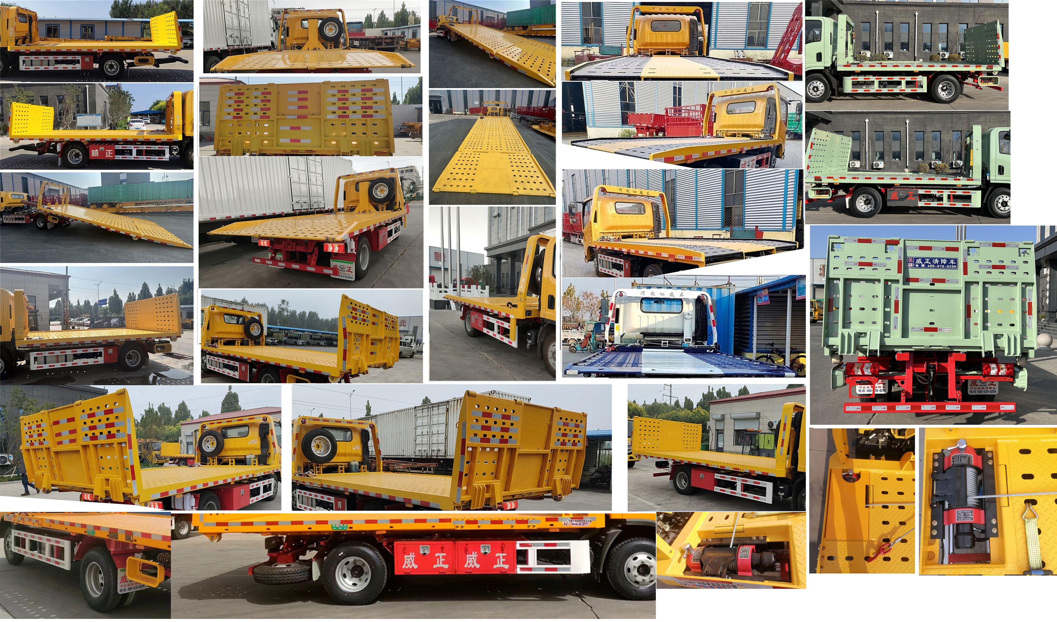 威正百業(yè)牌WZB5045TQZYTBEV純電動清障車公告圖片