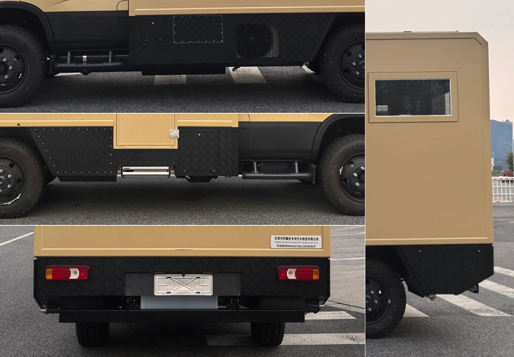 阿娜蕥牌MRN5070XLJWX旅居車公告圖片