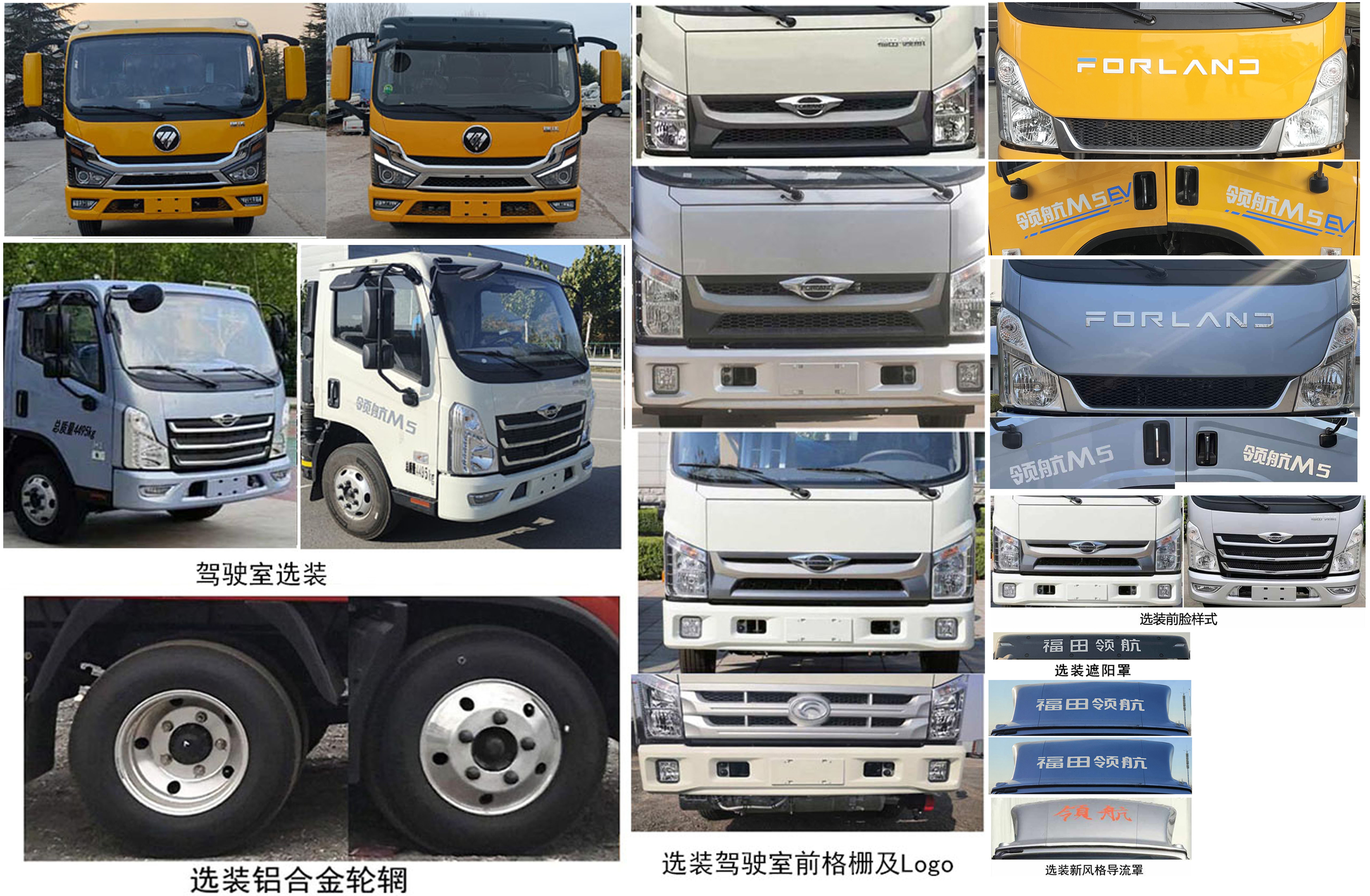 抽油機(jī)檢修車圖片