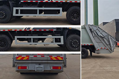 天云牌GTY5251ZYS6壓縮式垃圾車公告圖片