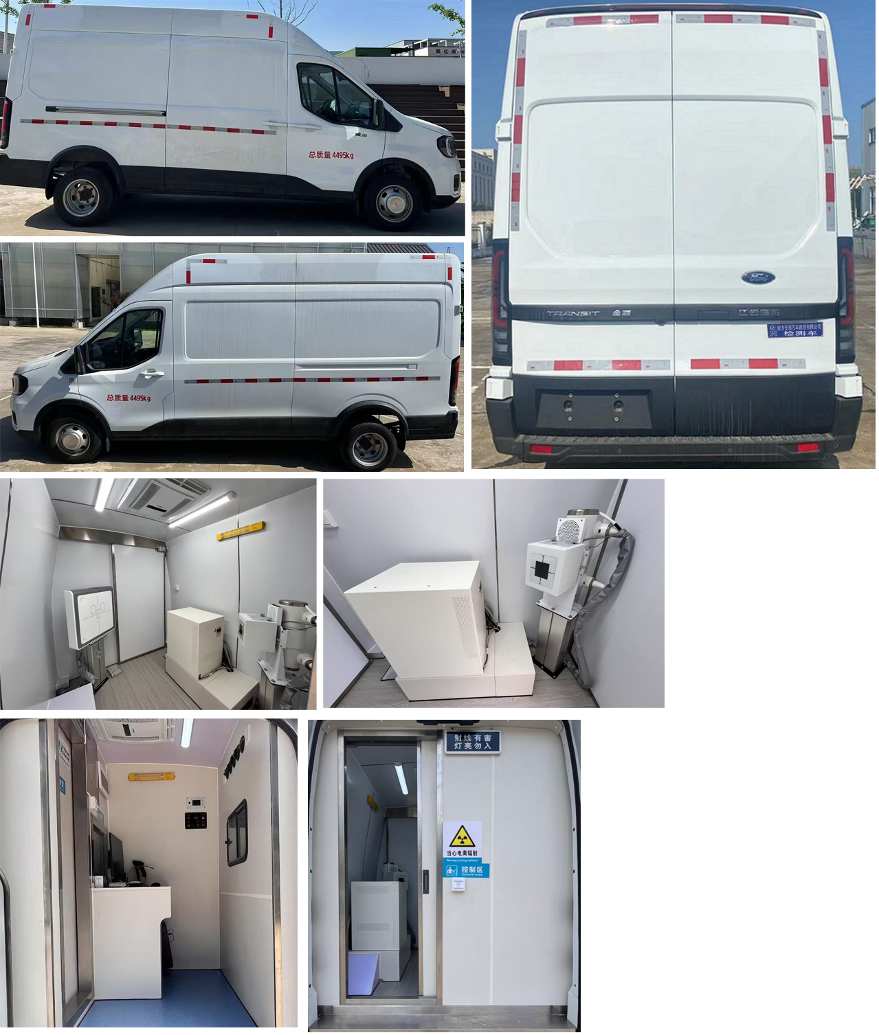 檢測(cè)車(chē)圖片